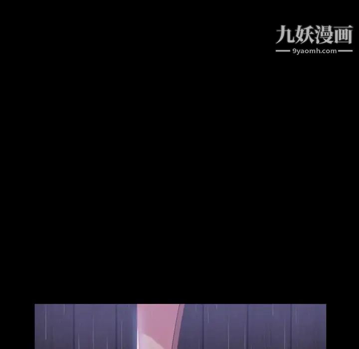 《暴发户老金》漫画 第28話
