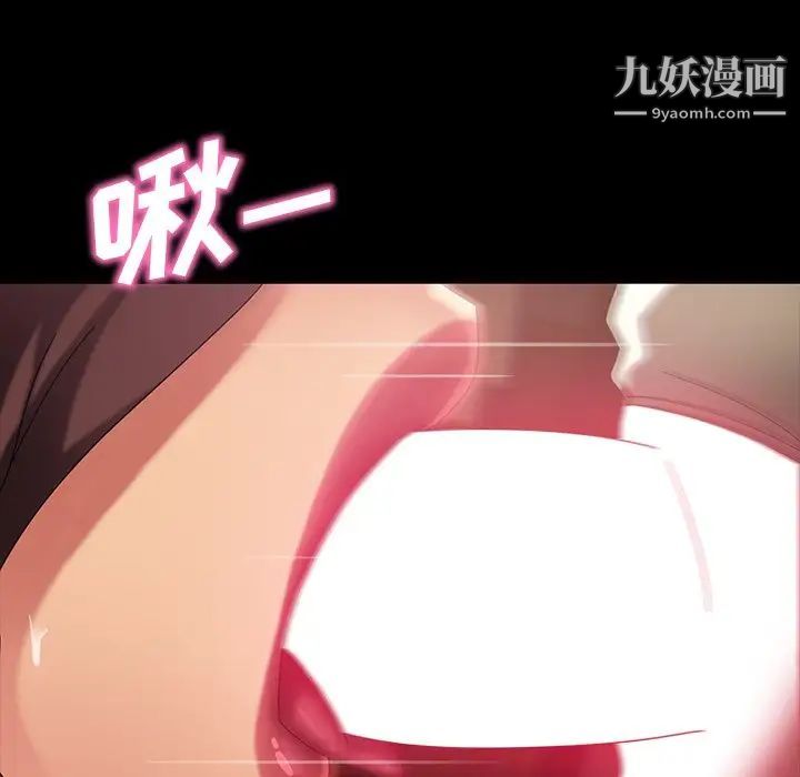 《暴发户老金》漫画 第28話