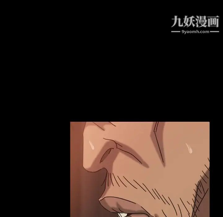 《暴发户老金》漫画 第28話