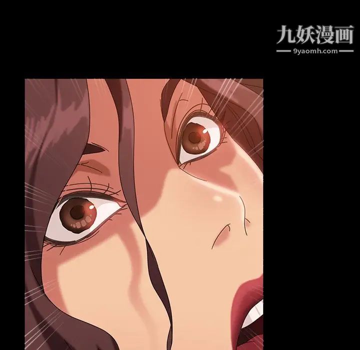 《暴发户老金》漫画 第28話