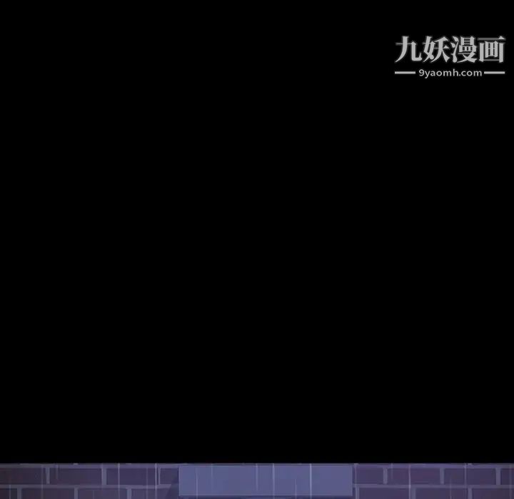 《暴发户老金》漫画 第28話