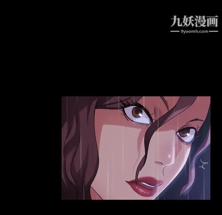 《暴发户老金》漫画 第28話