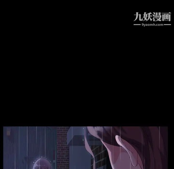 《暴发户老金》漫画 第28話