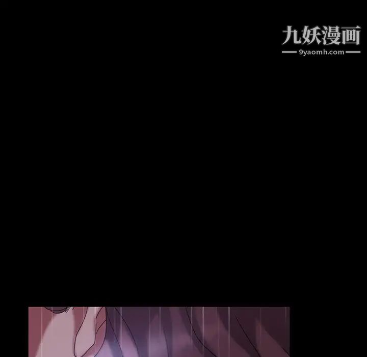 《暴发户老金》漫画 第28話