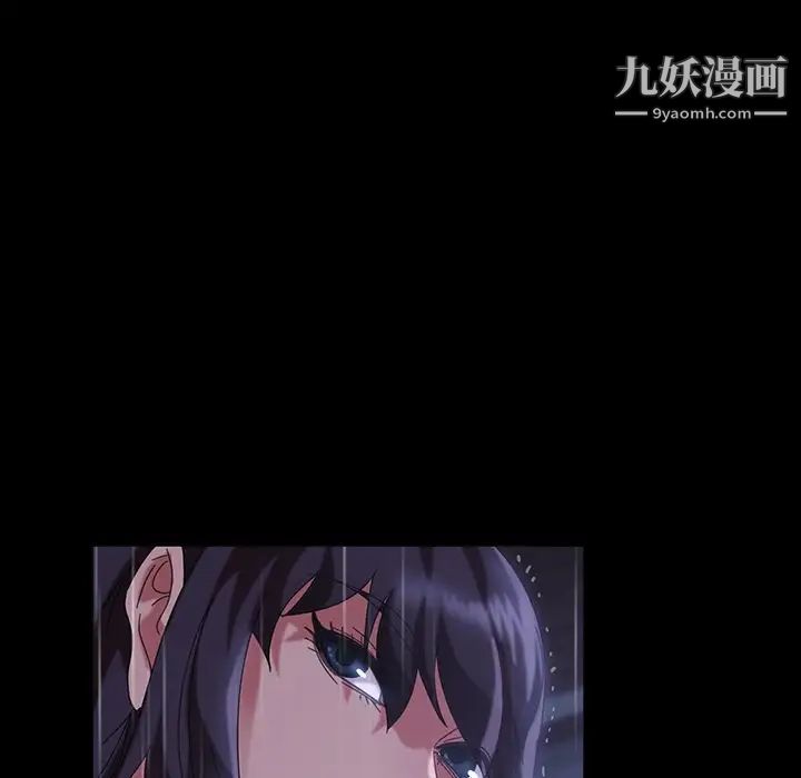 《暴发户老金》漫画 第28話