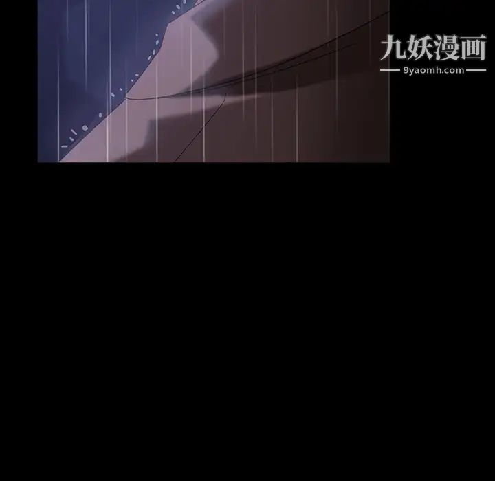 《暴发户老金》漫画 第29話