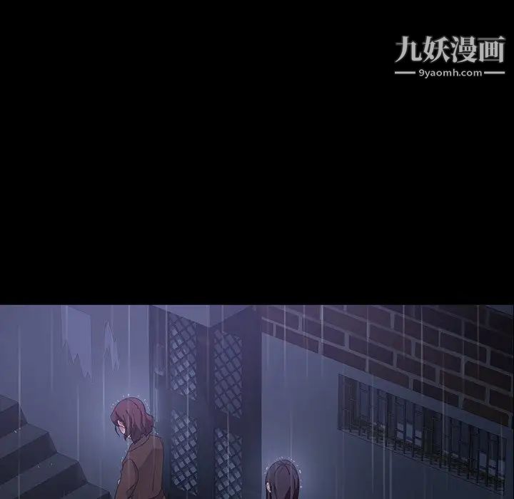 《暴发户老金》漫画 第29話