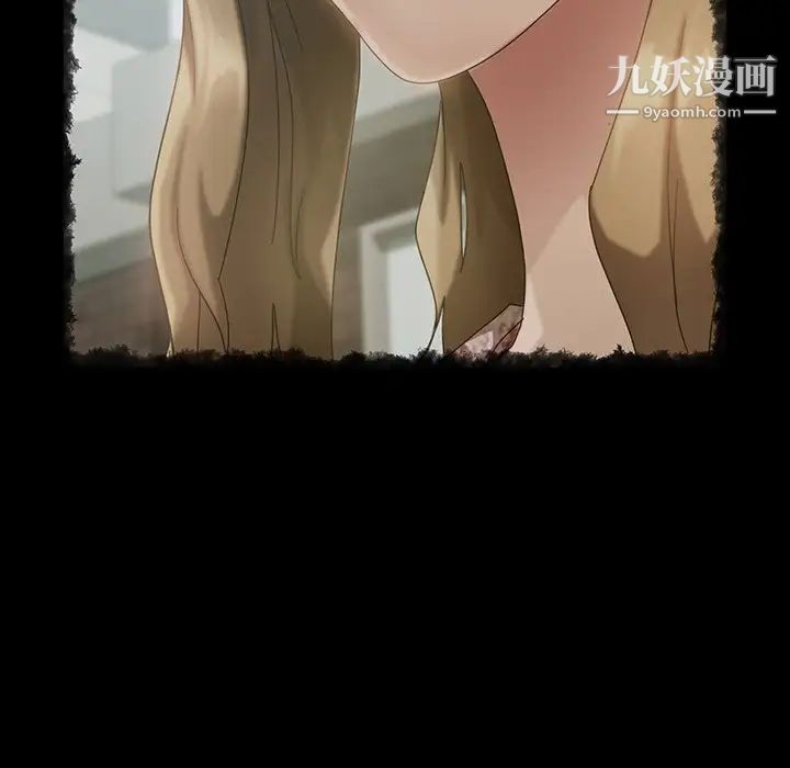 《暴发户老金》漫画 第29話