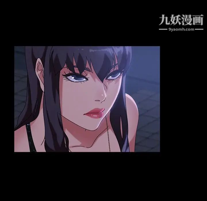 《暴发户老金》漫画 第29話