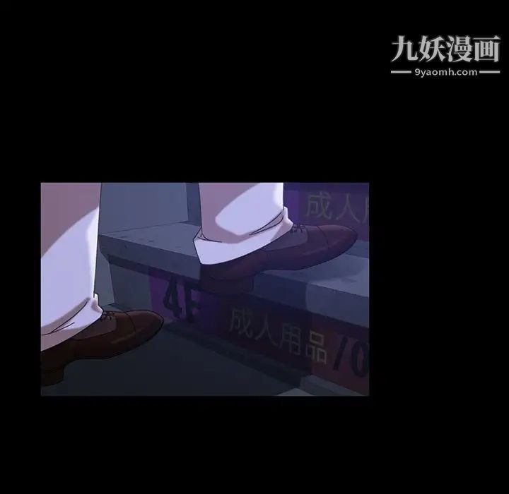 《暴发户老金》漫画 第29話