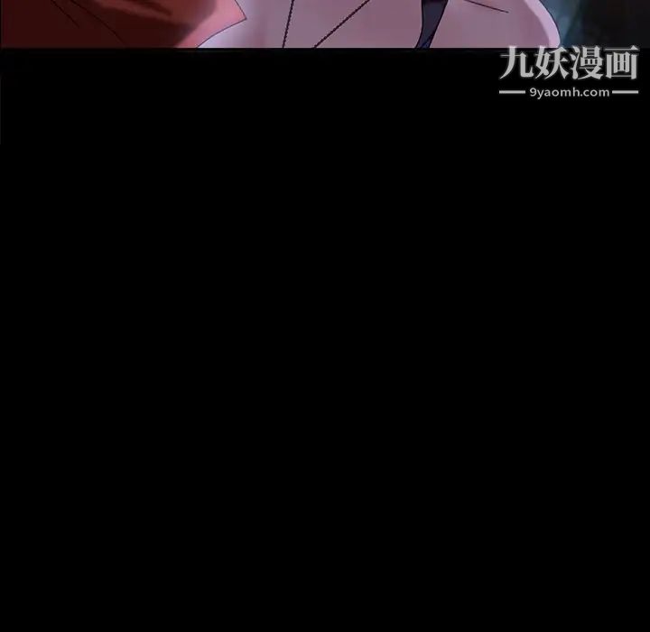 《暴发户老金》漫画 第29話