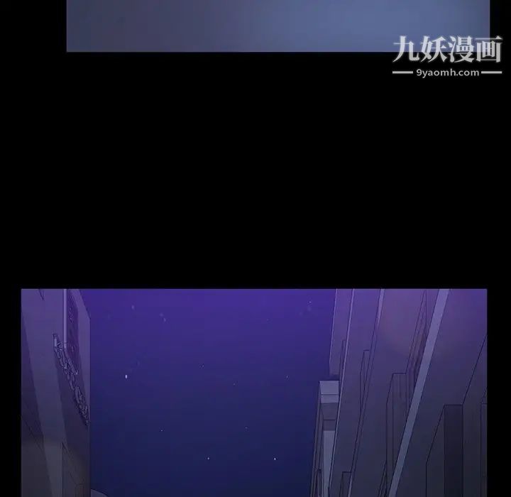 《暴发户老金》漫画 第29話