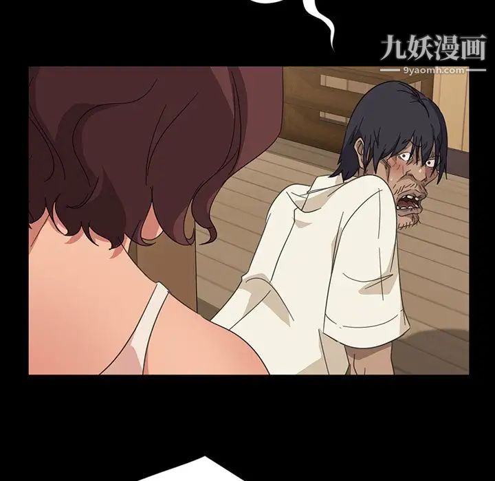 《暴发户老金》漫画 第3话