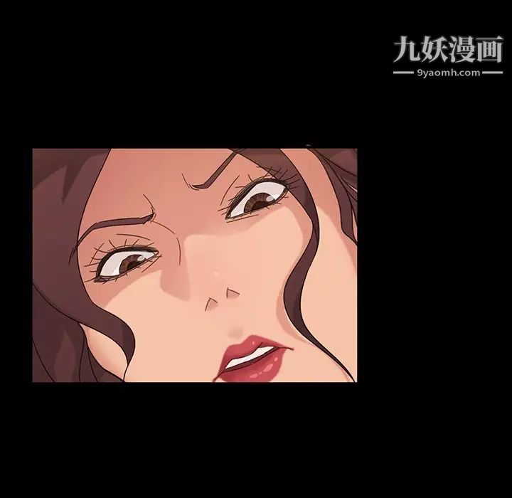 《暴发户老金》漫画 第3话