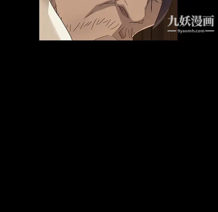 《暴发户老金》漫画 第3话