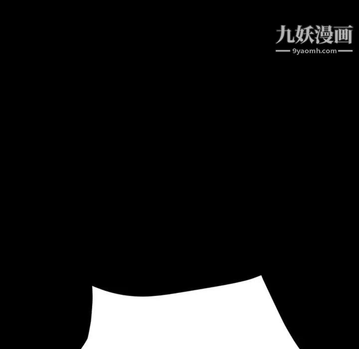《暴发户老金》漫画 第3话