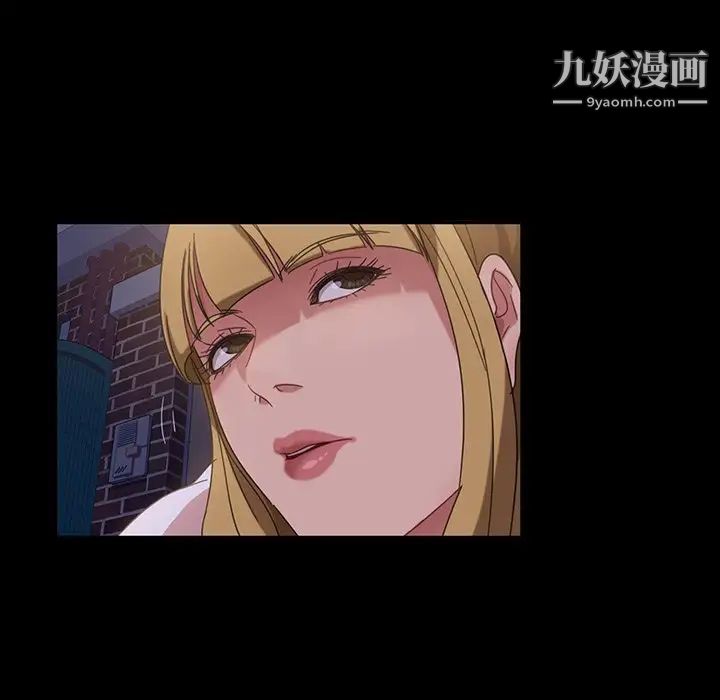 《暴发户老金》漫画 第3话