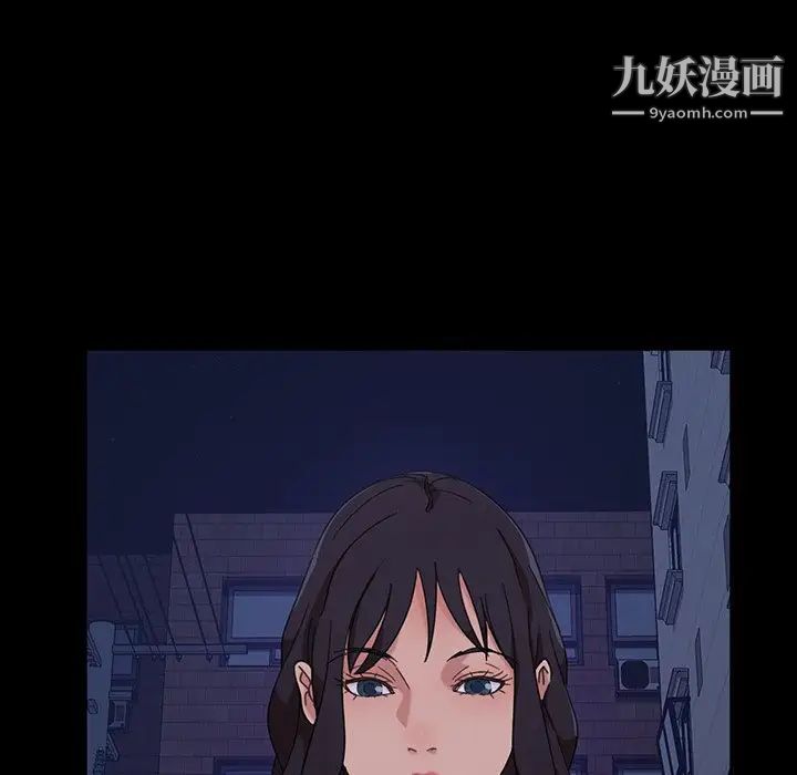 《暴发户老金》漫画 第3话