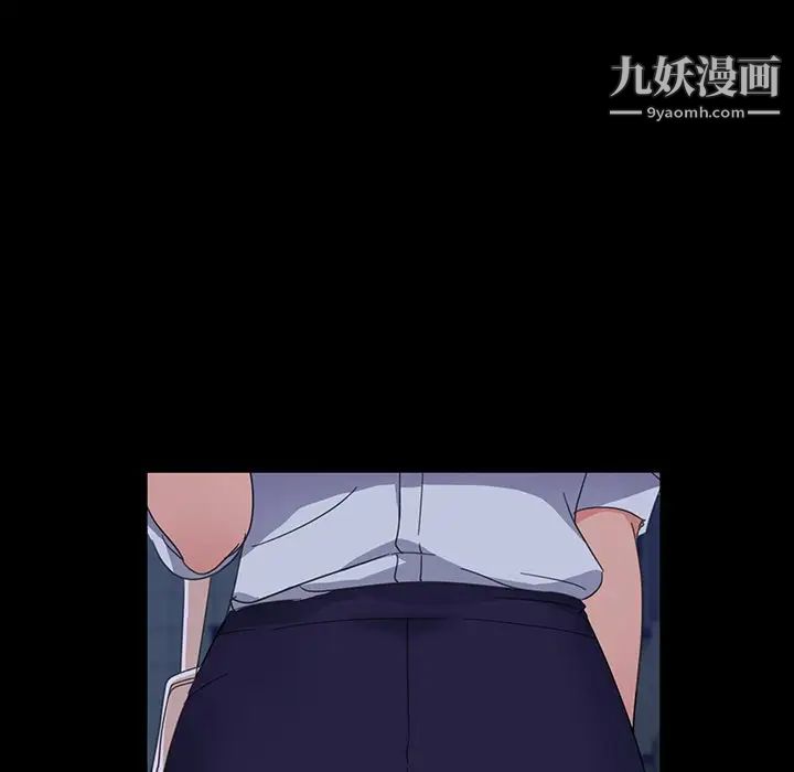 《暴发户老金》漫画 第3话