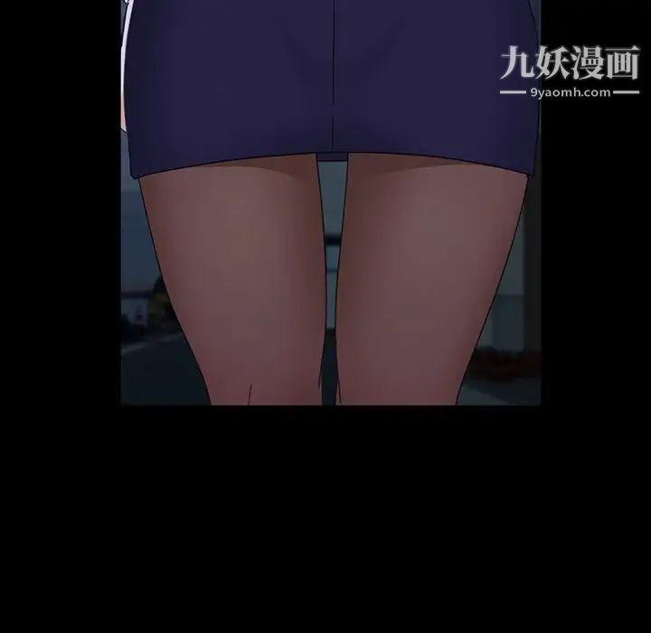 《暴发户老金》漫画 第3话