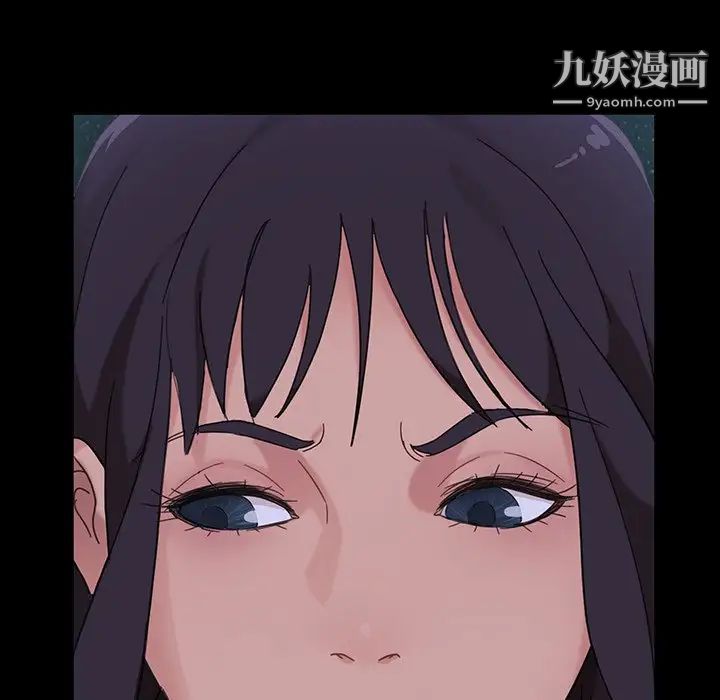 《暴发户老金》漫画 第3话