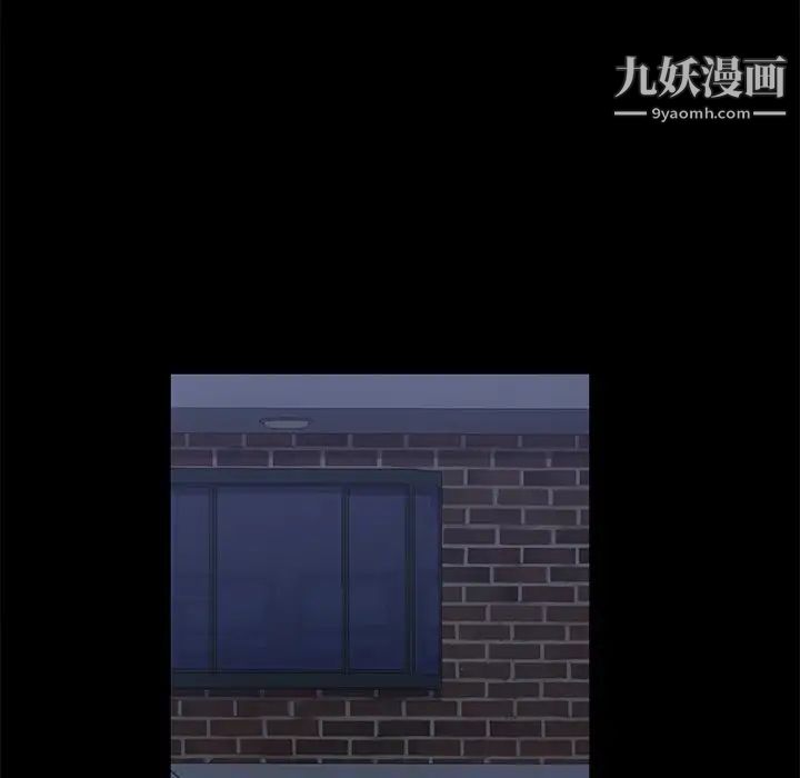 《暴发户老金》漫画 第3话