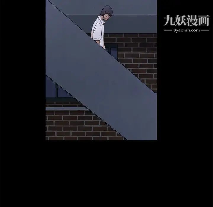 《暴发户老金》漫画 第3话