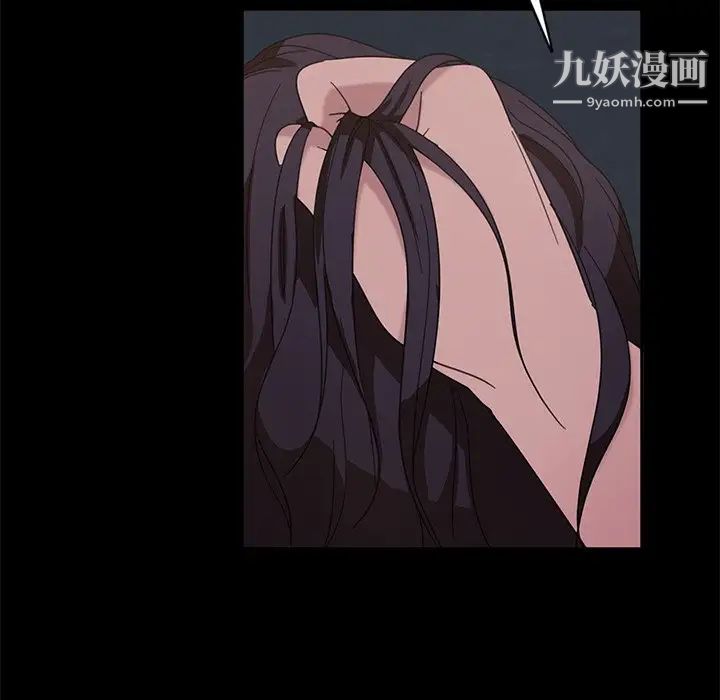 《暴发户老金》漫画 第3话