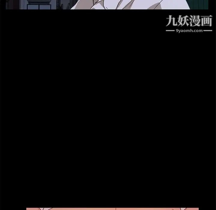 《暴发户老金》漫画 第3话