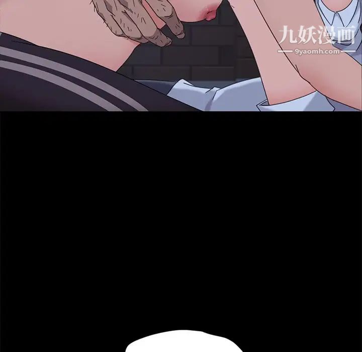 《暴发户老金》漫画 第3话