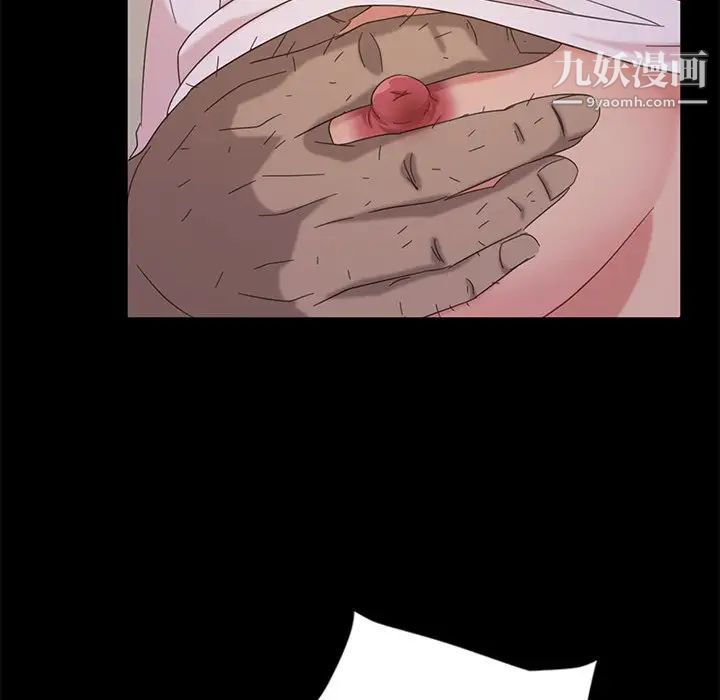 《暴发户老金》漫画 第3话