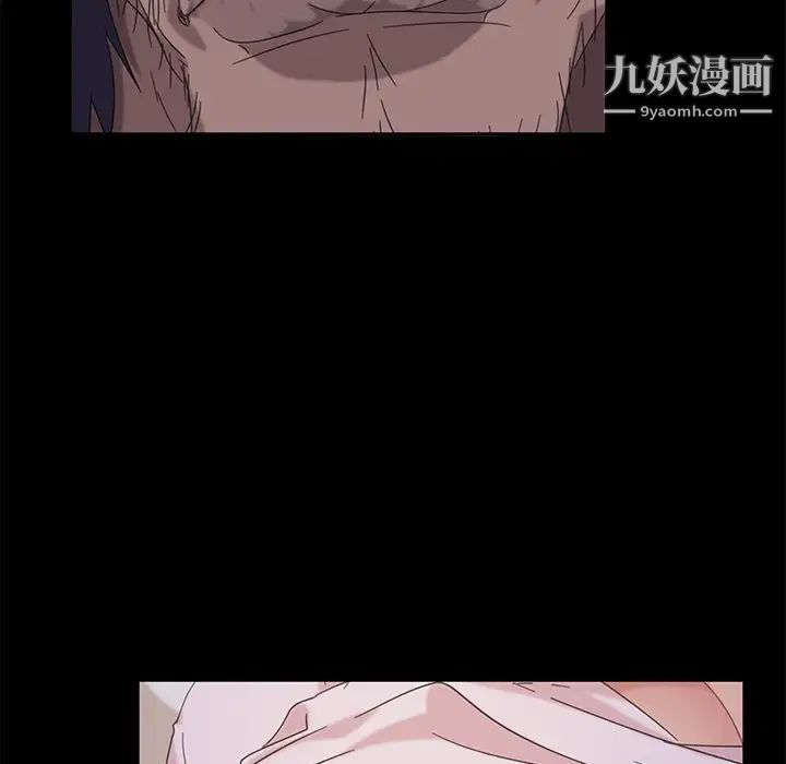 《暴发户老金》漫画 第3话