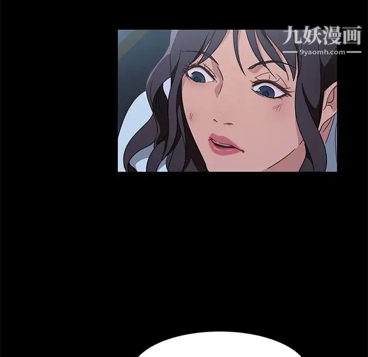《暴发户老金》漫画 第3话
