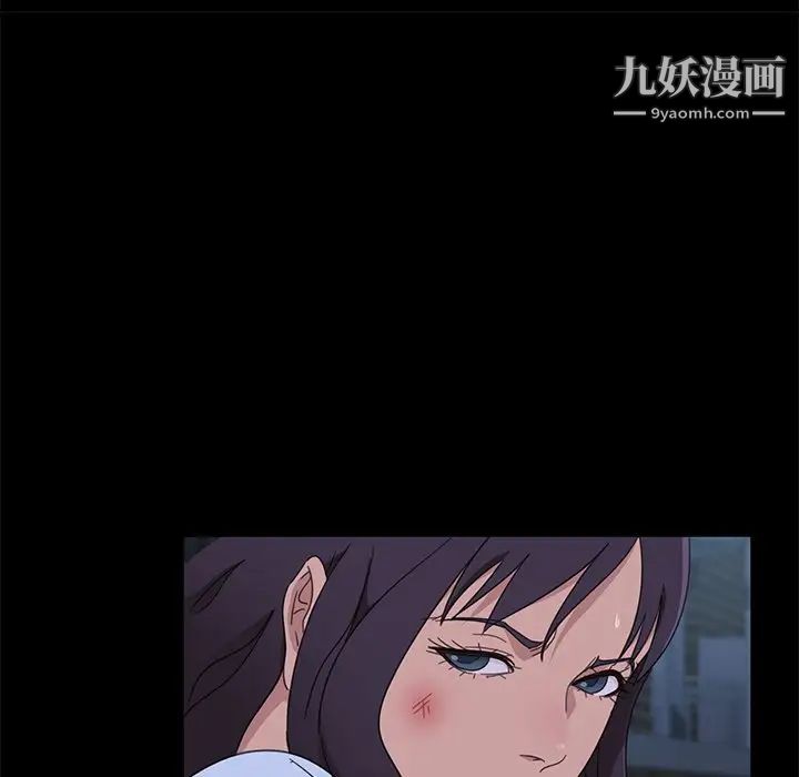 《暴发户老金》漫画 第3话