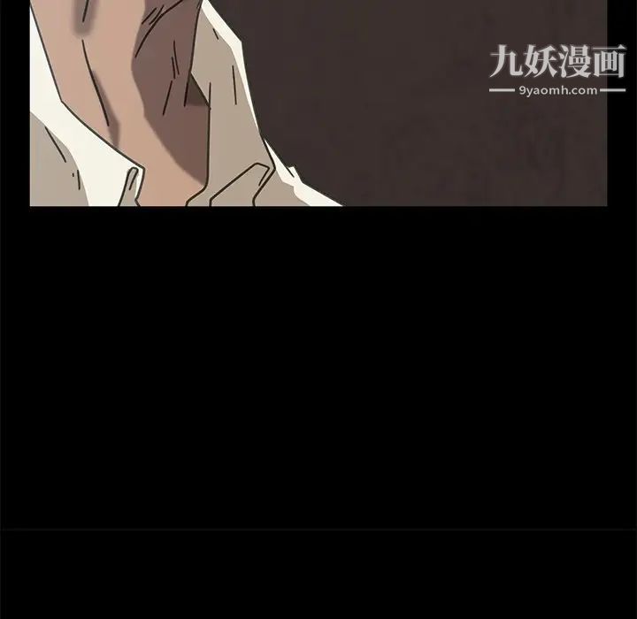 《暴发户老金》漫画 第3话