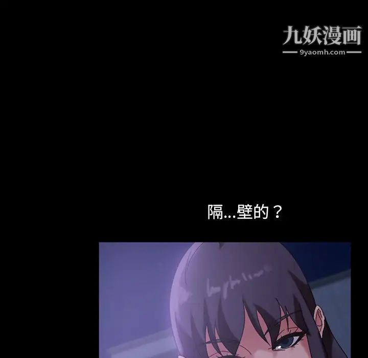 《暴发户老金》漫画 第30話