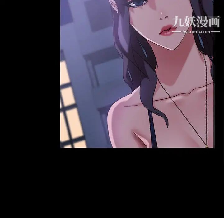 《暴发户老金》漫画 第30話