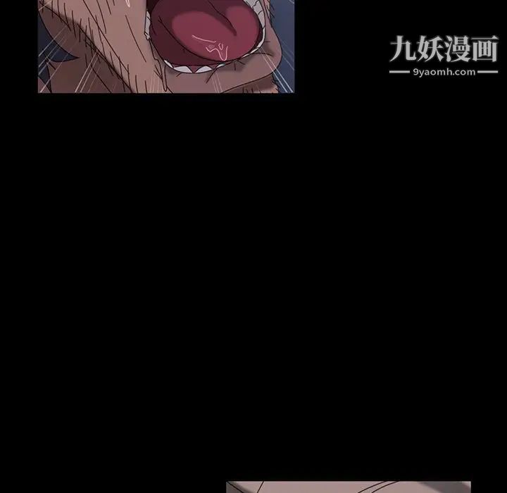 《暴发户老金》漫画 第30話