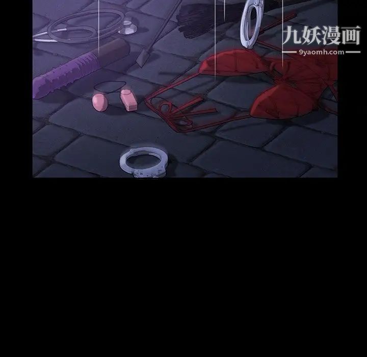 《暴发户老金》漫画 第30話