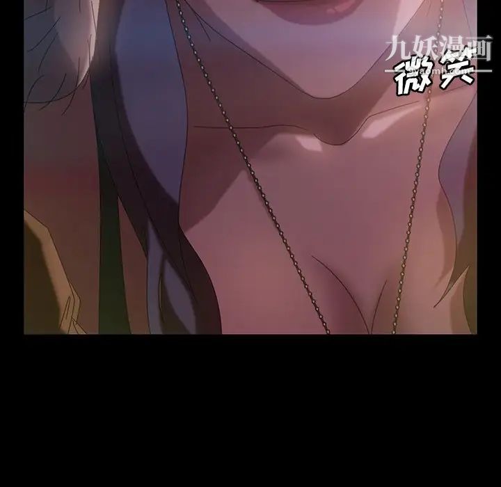 《暴发户老金》漫画 第30話