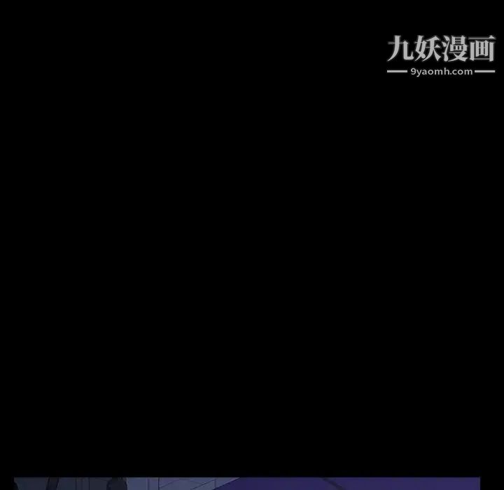 《暴发户老金》漫画 第30話