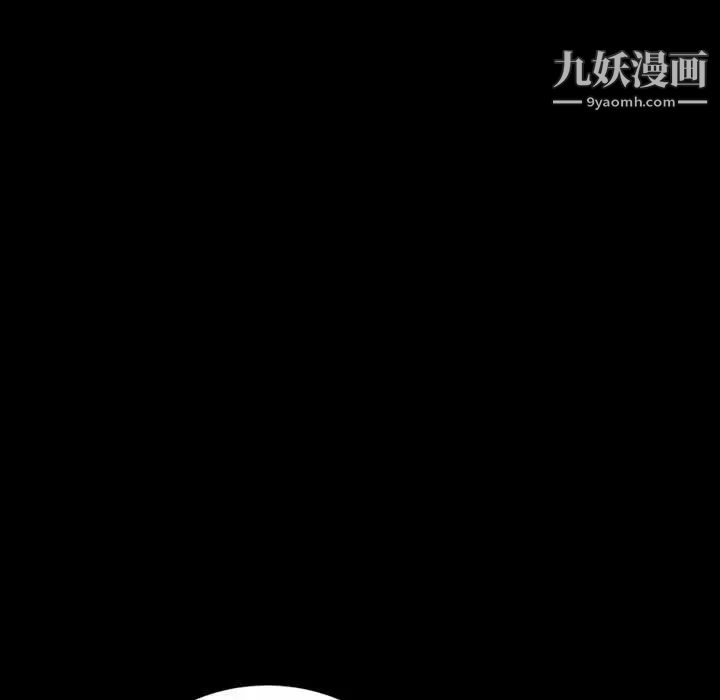 《暴发户老金》漫画 第30話