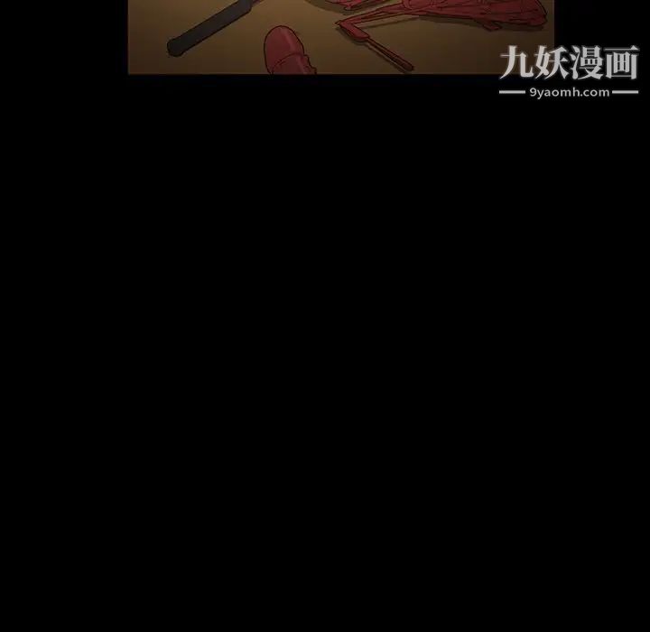《暴发户老金》漫画 第30話