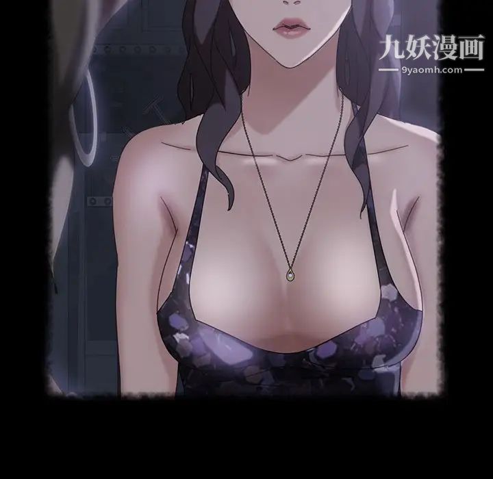 《暴发户老金》漫画 第30話