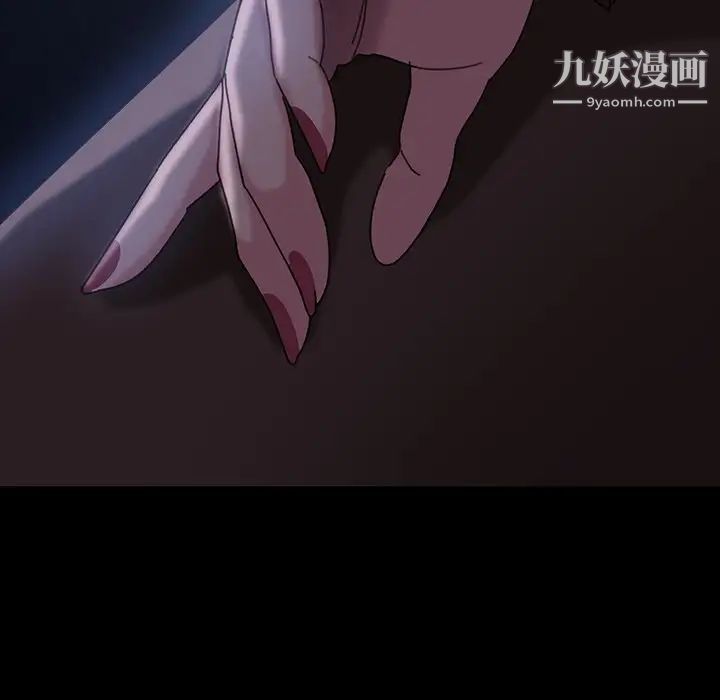 《暴发户老金》漫画 第30話