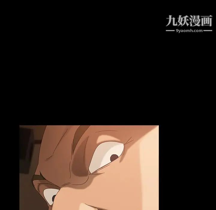 《暴发户老金》漫画 第31話