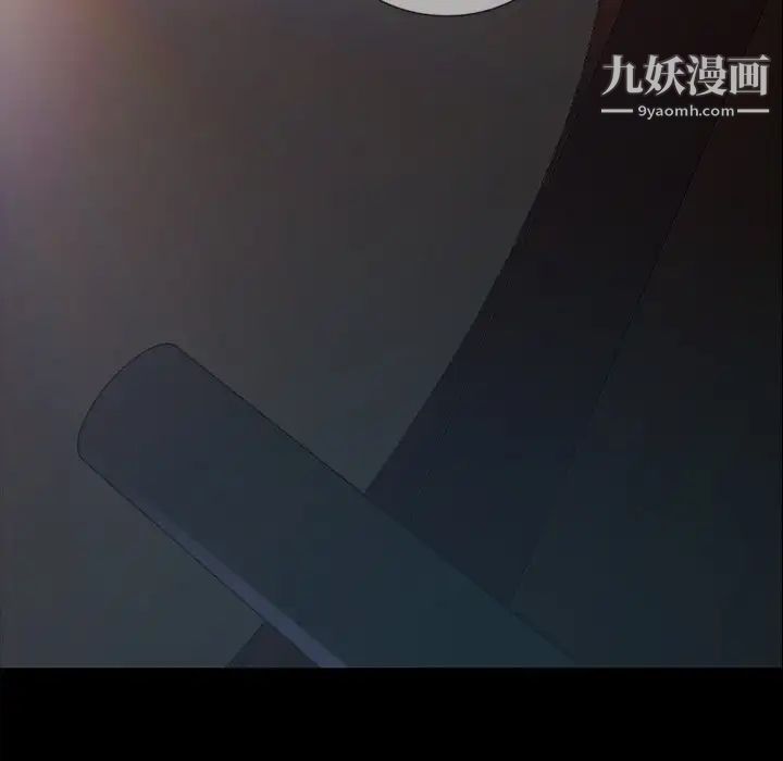 《暴发户老金》漫画 第31話