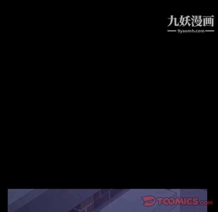 《暴发户老金》漫画 第31話