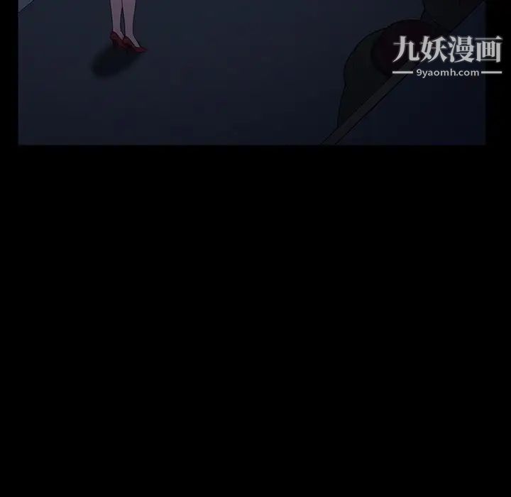 《暴发户老金》漫画 第31話
