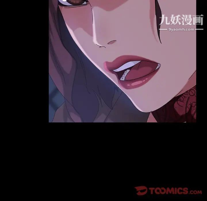 《暴发户老金》漫画 第31話